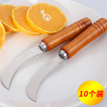 蕉刀水果刀弯头刀小弯刀商用水果店家用刀菠萝刀菠萝蜜勾刀