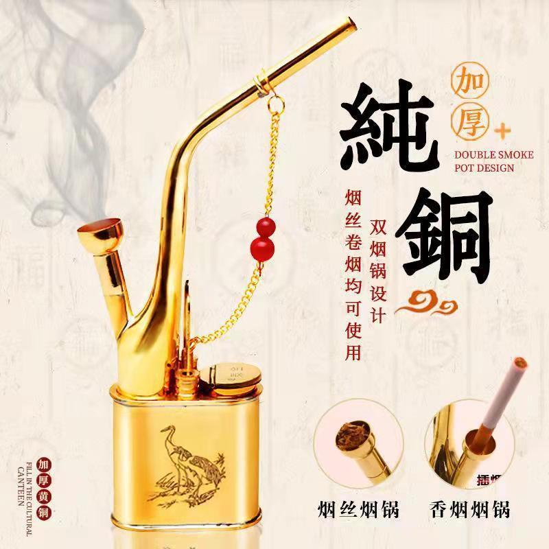 复古黄铜水烟壶纯铜两用水烟袋老式烟斗锅卷烟烟丝水过滤专用烟斗