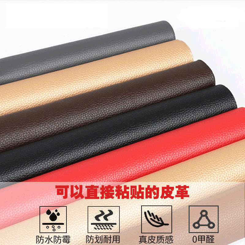 leather patch self-adhesive leather veneer sofa surface seat repairing atch leather seat patch adhesive leather fabric self-adhesive