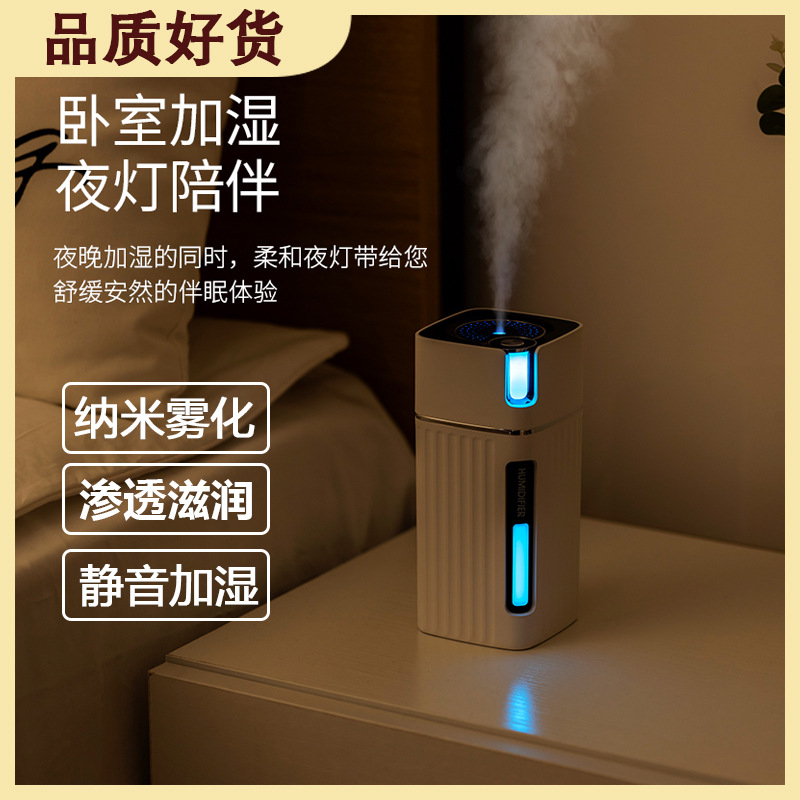 2022 New Mini Humidifier Desktop Small Car Portable Air Purifier Creative Gift Manufacturer