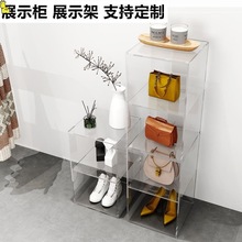 透明亚克力展示柜服装鞋帽包包女装店收纳置物架摆件陈列展示架