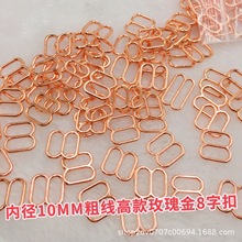 内衣服装眼罩肩腰带金属锌合金渡银色叻色玫瑰金色089调节活动扣
