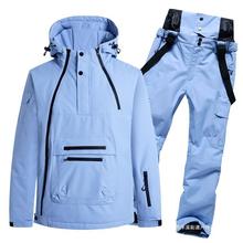 新潮纯色滑雪服女男套装防风保暖防寒加厚单双板滑雪衣裤装备大码