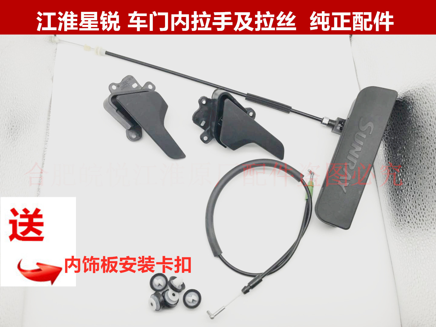 江淮星锐配件-江淮星锐配件厂家,品牌,图片,热帖-阿里巴巴