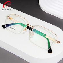 高端纯钛眼镜框 新款商务男款超轻钛架宽边半框眉毛框纯钛眼镜架