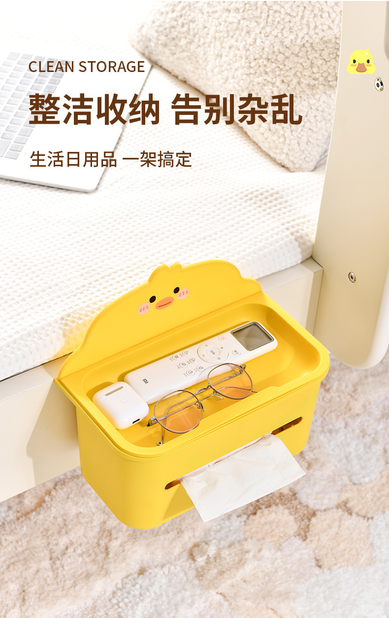 Multifunctional Bedside Storage Box