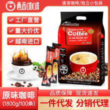 越南进口西贡炭烧咖啡100条1800g袋装原味速溶咖啡粉厂家批发代发