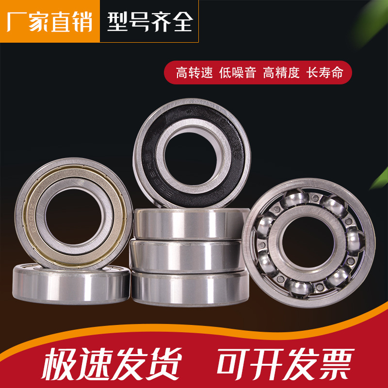 Deep Groove Ball Bearing 61832 61834 61836 61838 61840 61844 61848 61852 M