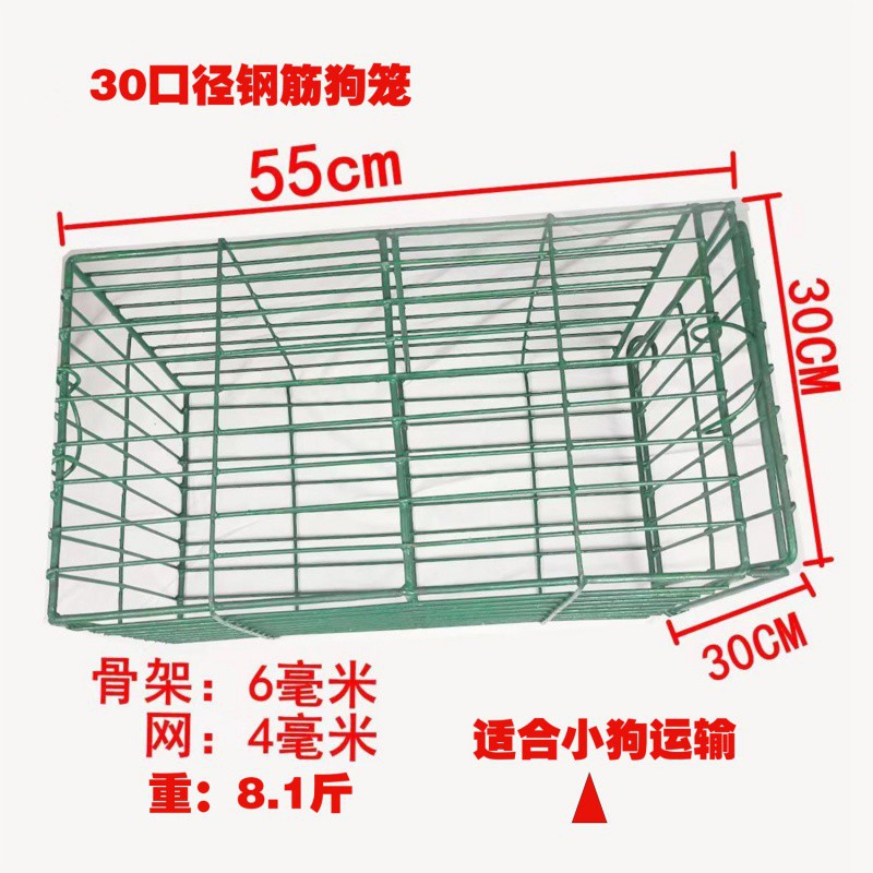 运输狗笼狗笼钢筋狗笼铁狗笼鸡笼兔笼鸭笼-阿里巴巴