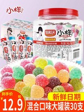 酸q糖桶装混合多口味儿童小零食网红橡皮软糖果汁QQ糖果