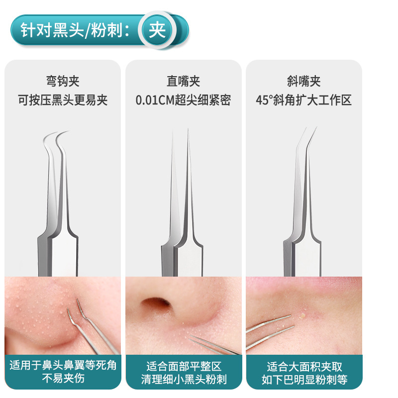 Gecomo Super Tip Cell Tweezer Acne Needle Set Ultra-Fine Tweezers Blackhead Removal Scraping Closed Mouth Pimple Removing Needle Beauty Tools