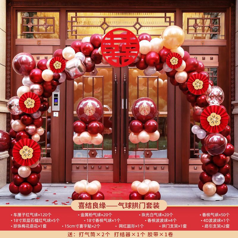 wedding balloons arch unit building rural outdoor decoration wedding scene layout wedding room wedding supplies complete collection