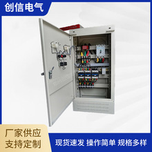 55KW/75KW/90KW/110KW/135KW星三角启动柜生产厂家