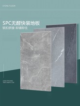 spc锁扣地板贴耐磨防水加厚pvc地板卡扣式石塑免胶塑料石晶木地板