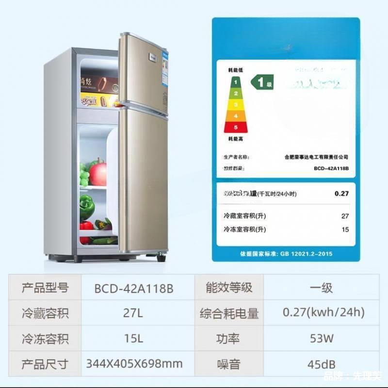 l海尔旗下合作款小冰箱全新家用双门风冷无霜静音节能冰箱学生版