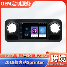 适用于2018款奔驰Sprinter车载GPS大屏安卓导航WIFI蓝牙MP5一体机