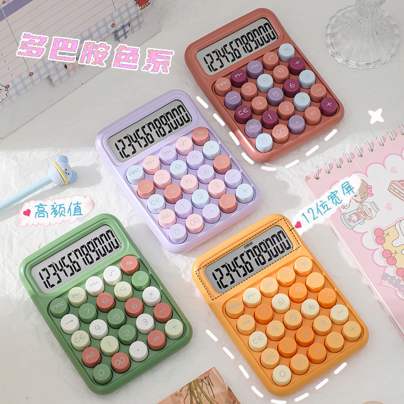 跨境计算器高颜值学生用科学计算机多巴胺机械按键计算器财务办公