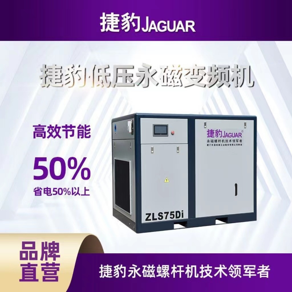 大排量空气泵-大排量空气泵厂家,品牌,图片,热帖-阿里巴巴