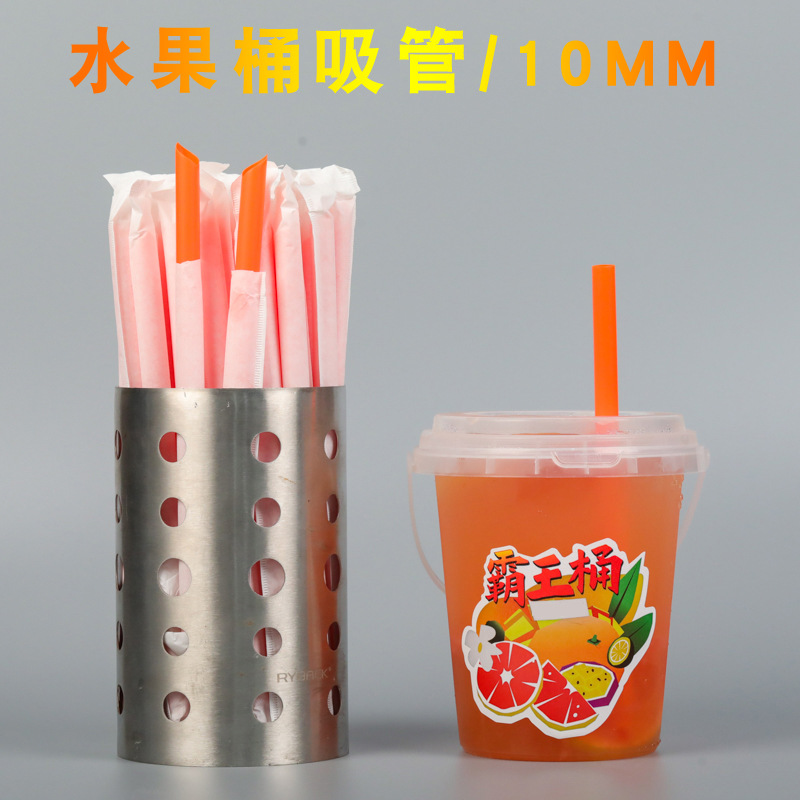 Disposable Pearl Milk Tea Beverage Straw Single Independent Packaging Thick Milk Tea Straw Fruit Bucket Overlord Bucket Wholesale