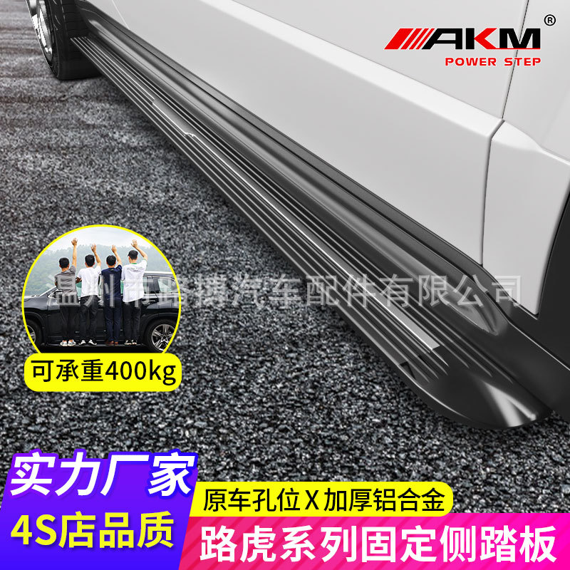 适用于路虎发现4侧脚踏板发现3揽胜行政运动神行卫士极光迎宾改装