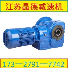 BWEY100-1505-0.55减速机BWEY100-1505-0.75KW BWEY100-1505-0.37