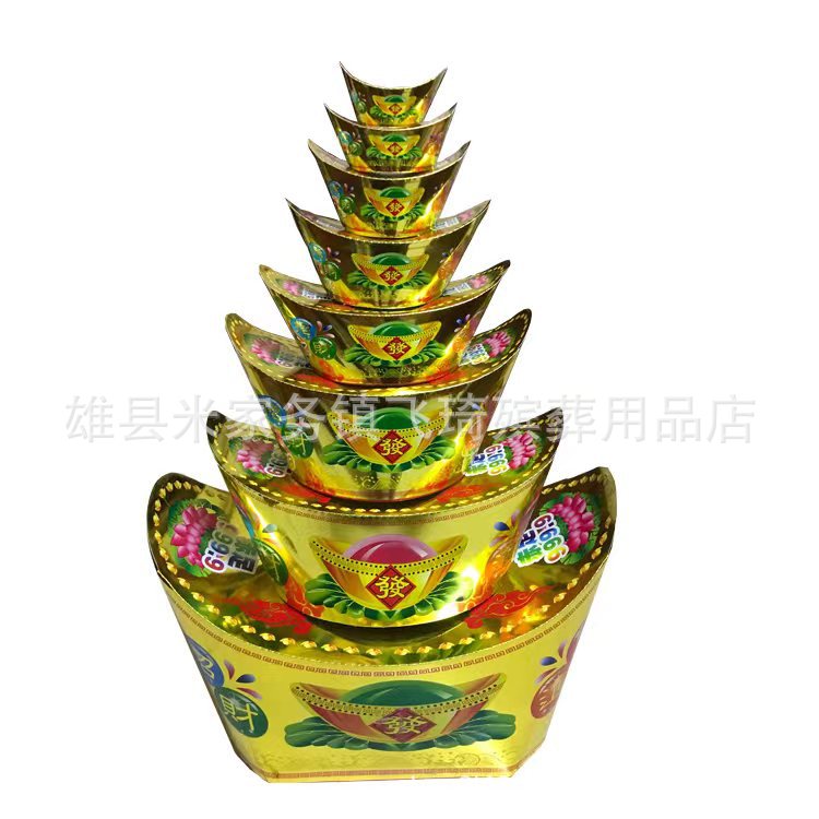 八层元宝山聚宝盆,纸扎纸活祭祀殡葬用品厂家批发,半成品清明节