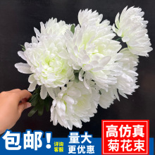 祭祀花束盆花仿真菊花绢布花假花塑料花墓地用品扫墓上坟摆放花支