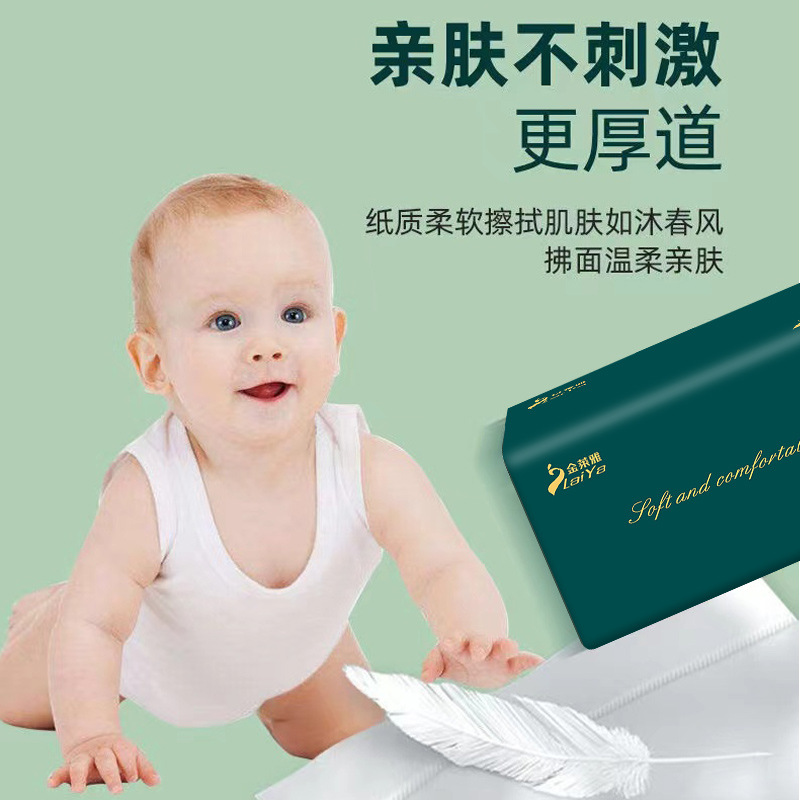 Tissue Paper Extraction Large Bag 500 Whole Box Wholesale Wood Pulp 5-Layer Thickened Affordable Women and Babies Removable Face Towel Tissue