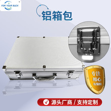 防护箱铝箱包 便携仪器箱五金工具背包箱多功能户外无人机铝箱包