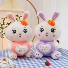 可爱抱心兔子摆件睡觉抱枕毛绒玩具大号兔子玩偶结婚情人节礼物