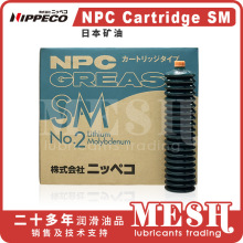 日本矿油NPC Cartridge SM 黄油枪润滑脂