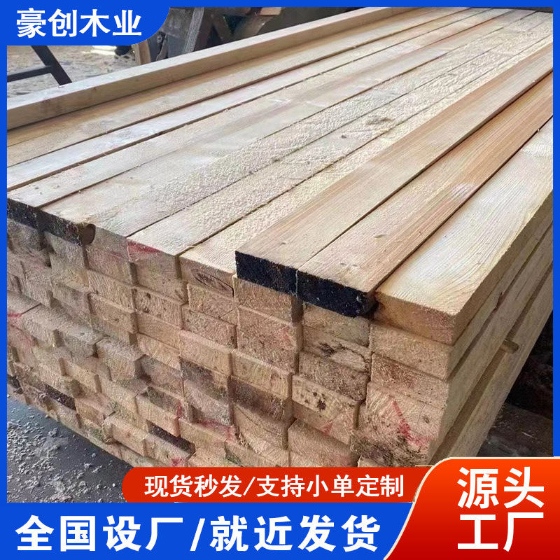 工地支模用方木建筑工程木方条子枕木架子板3米4米白松铁杉樟子松