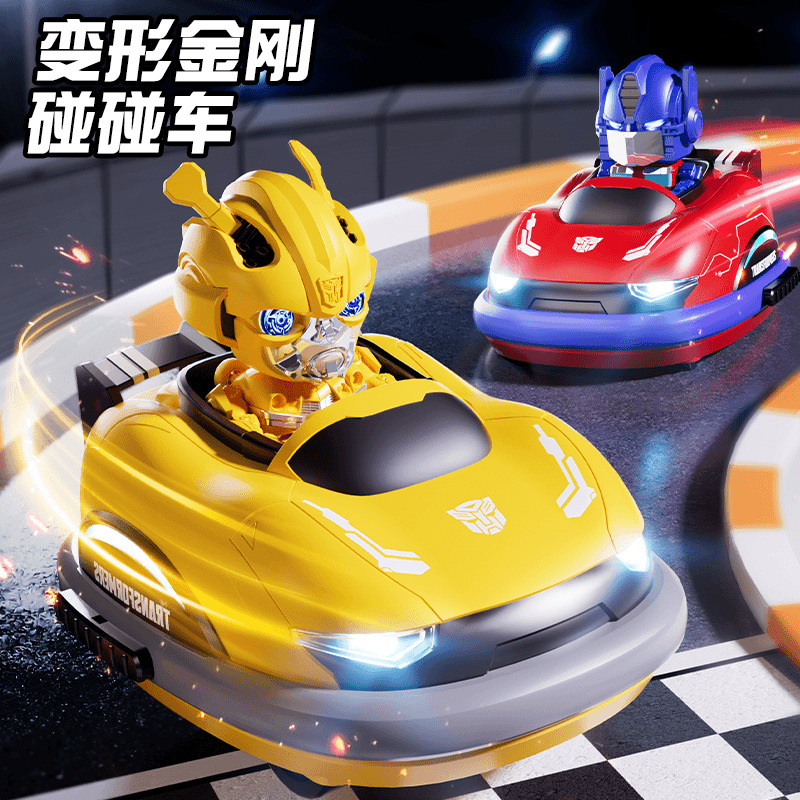 儿童礼物亲子遥控碰碰车变形金刚双模式漂移弹射充电高速对战车