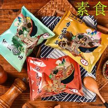 台湾风味凤丞德纯素食香菇泡菜汤面速食方便面佛家寺庙可用素斋面