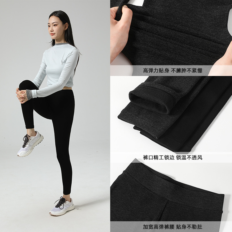竹炭暖肤加绒打底裤秋冬高腰收腹高弹不勒亲肤舒适打底裤外穿