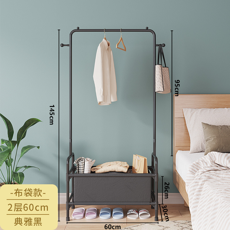 Simple Coat Rack Floor-Standing Household Clothes Hanger Rental Balcony Hanger Bedroom Clothes Removable Storage Rack