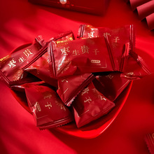 喜枣好想你婚礼红结婚喜糖阿胶糖果散装子订婚庆早生贵子蜜枣