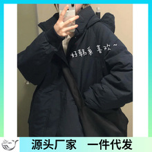 黑色腈纶服女春秋季2024年新款腈纶袄韩版挂脖宽松加超薄腈纶衣外