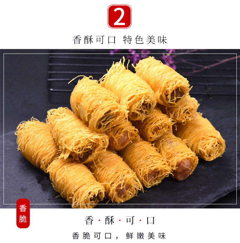 阿诺金丝香芋酥芋头卷香芋裹面冷冻广式 西餐点心250g10个