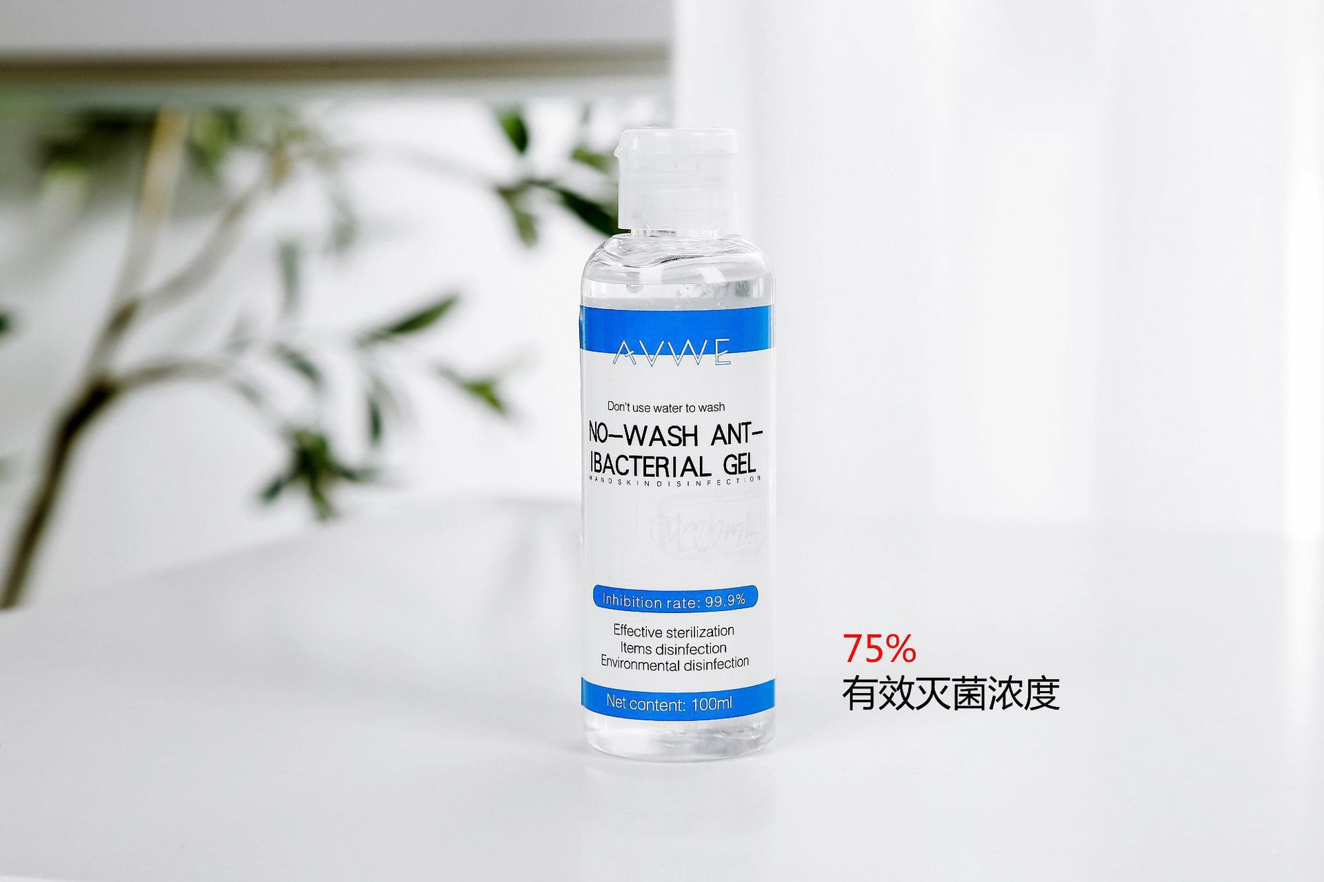Factory Cargo Medical Wash-Free Disinfection Hand Sanitizer Alcohol Gel Children's Household Anti-Sterilization Disinfectant Wholesale