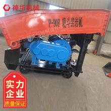 P90B耙斗装岩机参数性能 煤矿耙斗装岩机 大型厂家装岩机