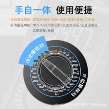 DM100C多功能高精度手自一体防烧型数字万用表家电维修电工专用表