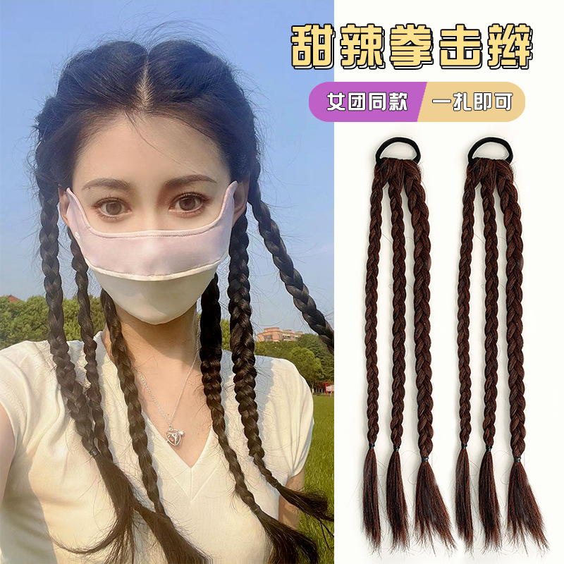 拳击辫假发发绳网红双马尾麻花辫子扎头绳发圈懒人鱼骨辫编发神器