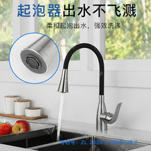 GZ6M304不锈钢 洗衣池 厨房 小水槽 可通用扭曲冷热龙头