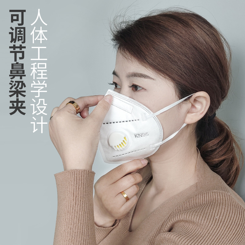 n95头戴式kn95口罩工业防尘7层独立装活性炭带呼吸阀打磨口罩