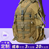 multi-function on foot Camp Camping camouflage Riding outdoors Mountaineering tactics Sports bag Backpack Men's