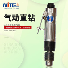 米特NT-1054气动直型气钻10MM气动钻3/8风钻气动直式钻手钻钻孔