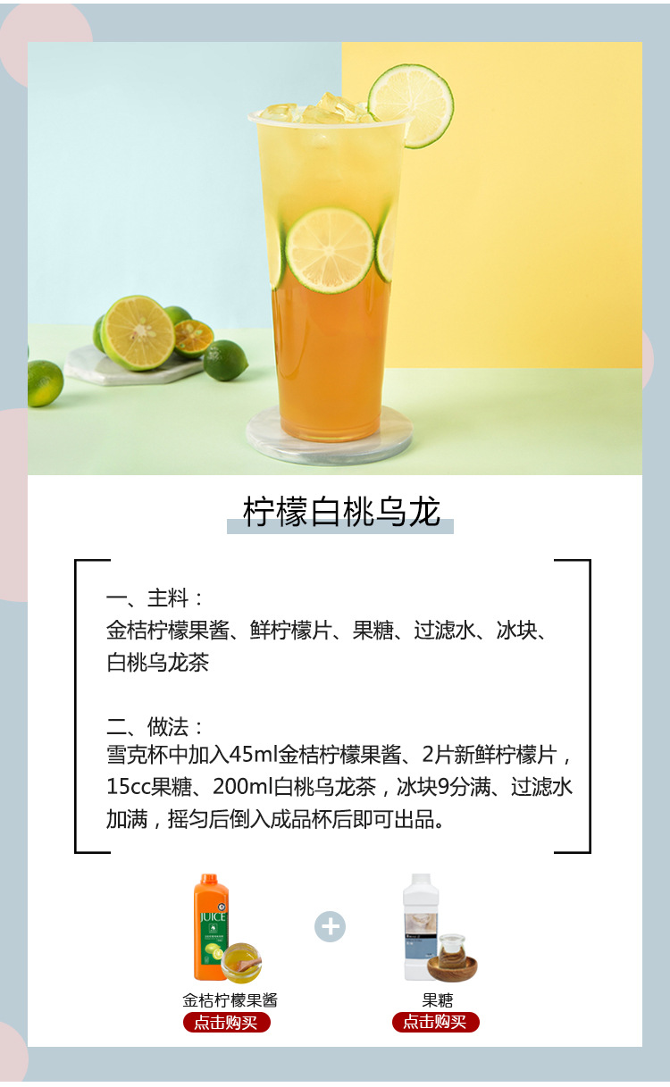 白桃乌龙茶500g/包茶颜悦色珍珠奶茶水果茶奶茶店专用原料
