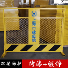 【上海发货】基坑护栏网建筑工地定型化临边防护栏杆上海当天到货