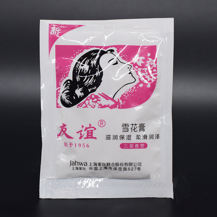 友谊雪花膏logo图片